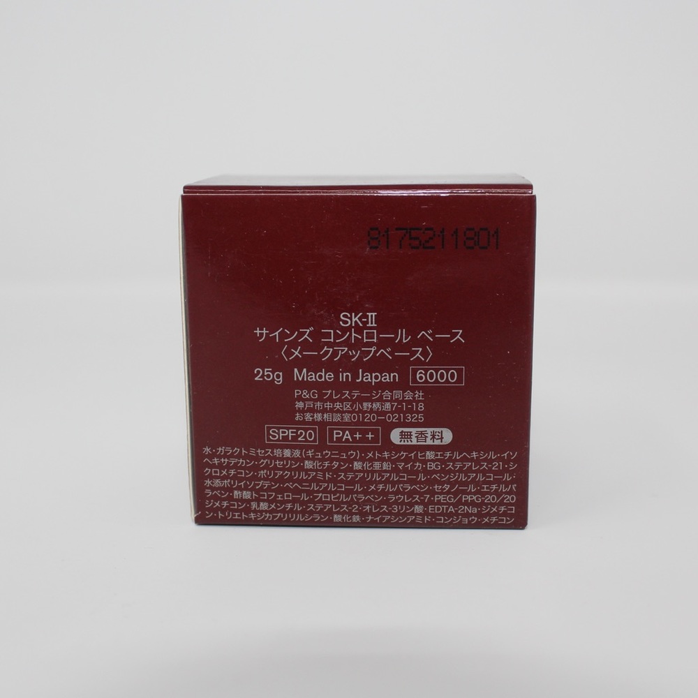 SK-II Sign Control Base - Picture 2 of 4